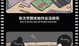 感性漫画,感性漫画的艺术魅力
